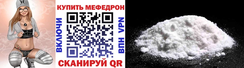 Где можно купить наркотики Беломорск Каннабис  OMG ссылка  Меф  Cocaine  Псилоцибиновые грибы 