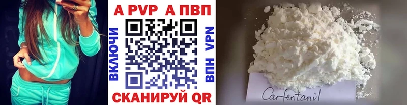 KRAKEN рабочий сайт  даркнет сайт  Беломорск  A PVP кристаллы 