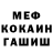 Метадон мёд ICMP