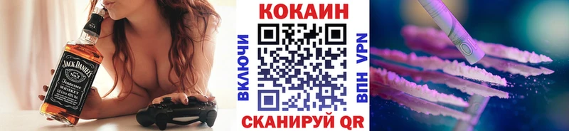 КОКАИН Эквадор  Беломорск 