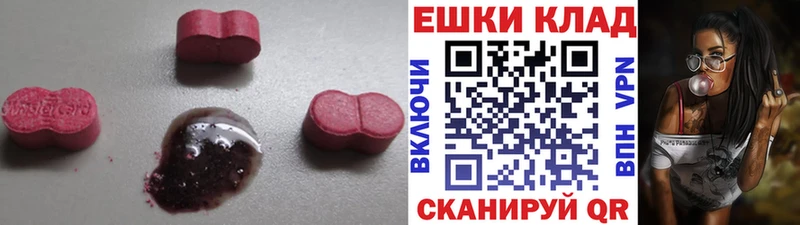 сайты даркнета формула  Беломорск  Ecstasy Дубай  закладки 