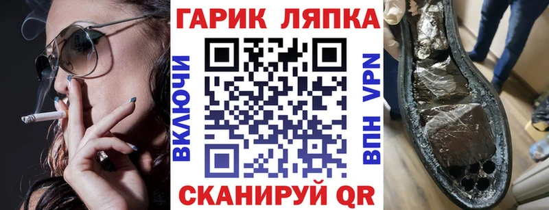 Гашиш убойный  ОМГ ОМГ tor  Беломорск  цена наркотик 