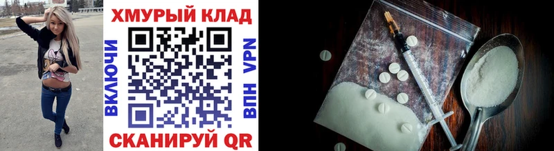продажа наркотиков маркетплейс как зайти МЕГА ТОР ГЕРОИН хмурый Беломорск