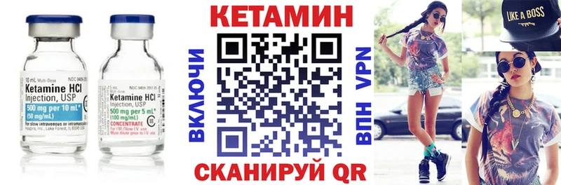 OMG зеркало Беломорск КЕТАМИН ketamine