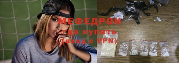 прущие крисы Абдулино
