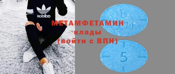 метадон Абинск