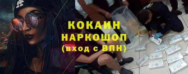 таблы Абаза
