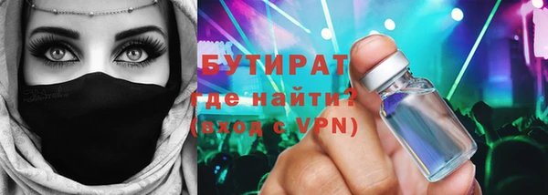 прущие крисы Абдулино