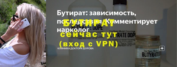 прущие крисы Абдулино