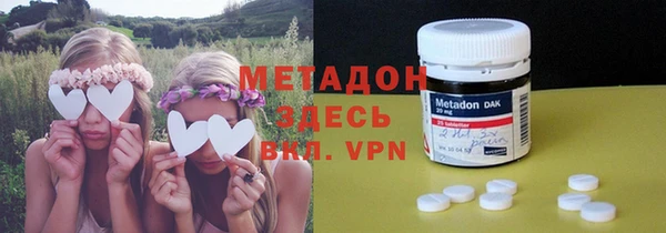 таблы Абаза