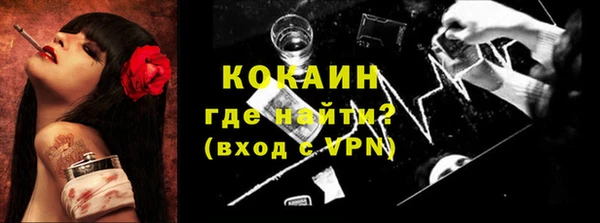 прущие крисы Алексин