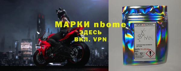 прущие крисы Алексин