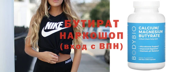 метадон Абинск