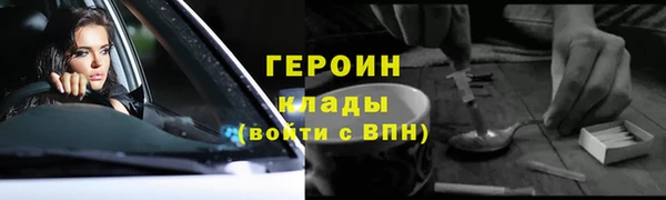 таблы Абаза