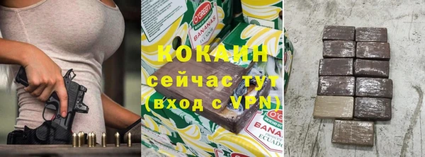метадон Абинск