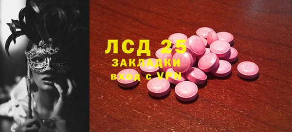 прущие крисы Абдулино