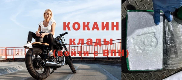таблы Абаза