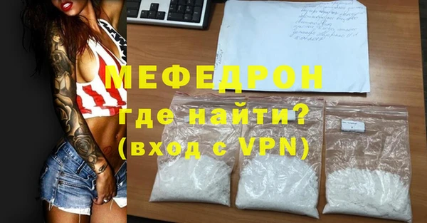 метадон Абинск