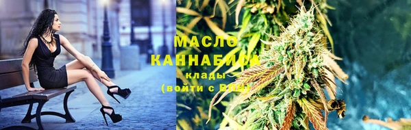 метадон Абинск
