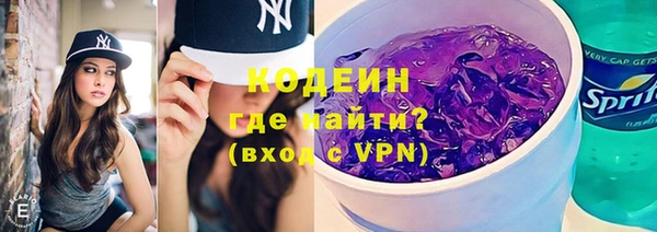 таблы Абаза