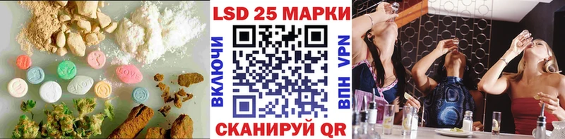 LSD-25 экстази кислота  где найти   Беломорск 
