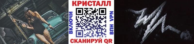 наркошоп  Беломорск  Метамфетамин винт 