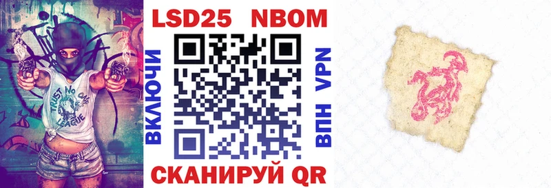 цены наркотик  Беломорск  Марки N-bome 1,5мг 