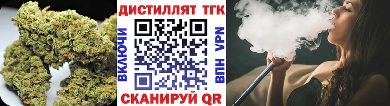ТГК концентрат  мега ссылка  Беломорск 